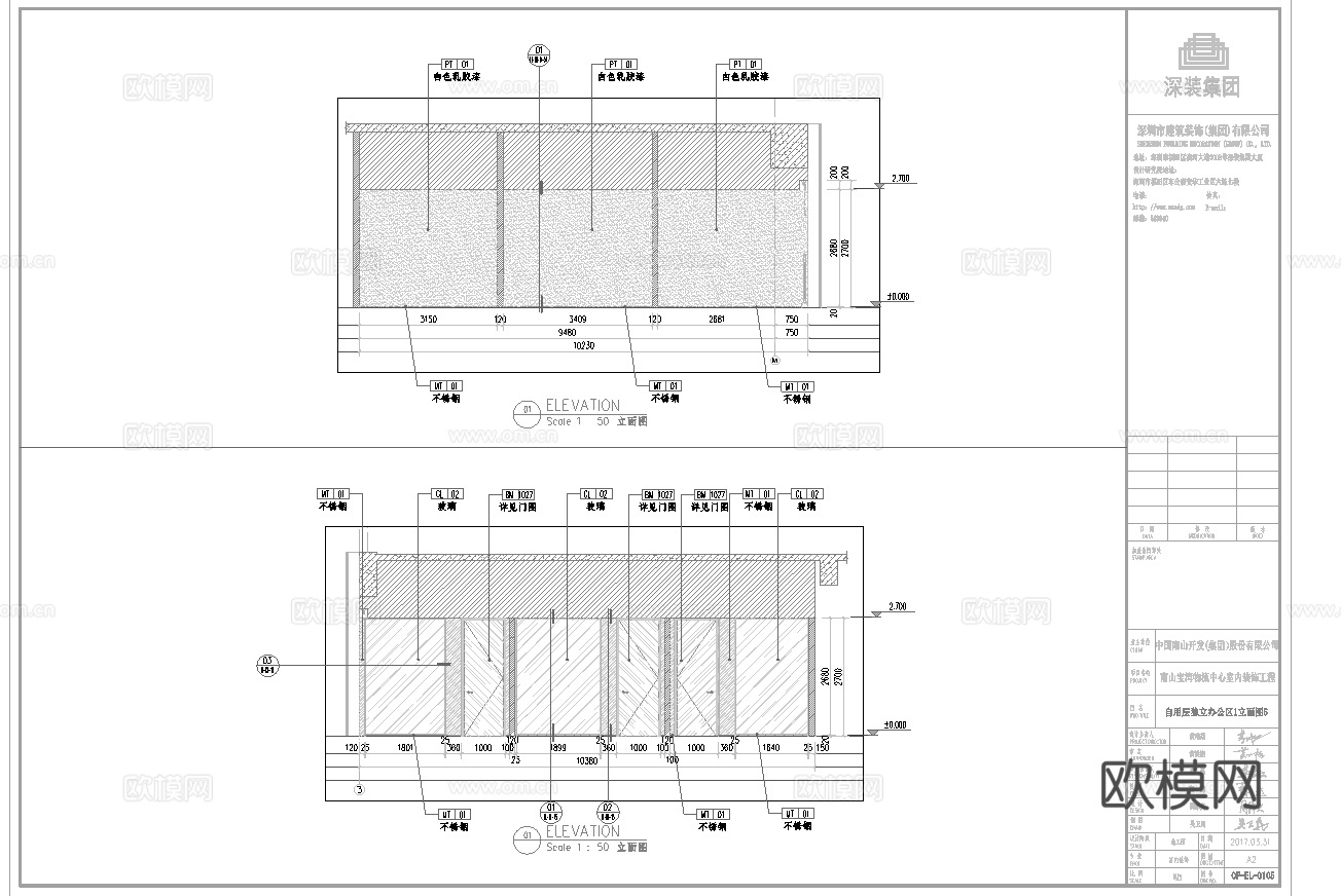 最新全套现代办公楼施工图合集cad施工图