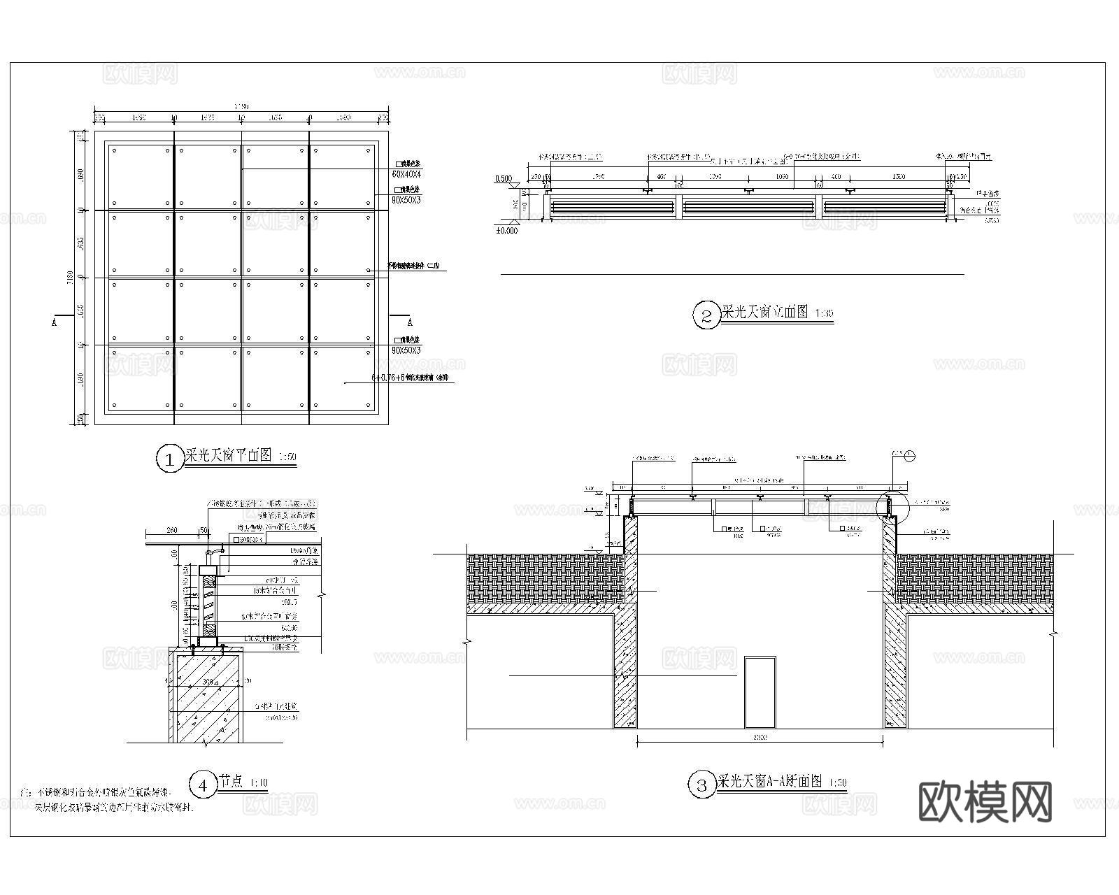 采光井做法CAD施工图cad施工图