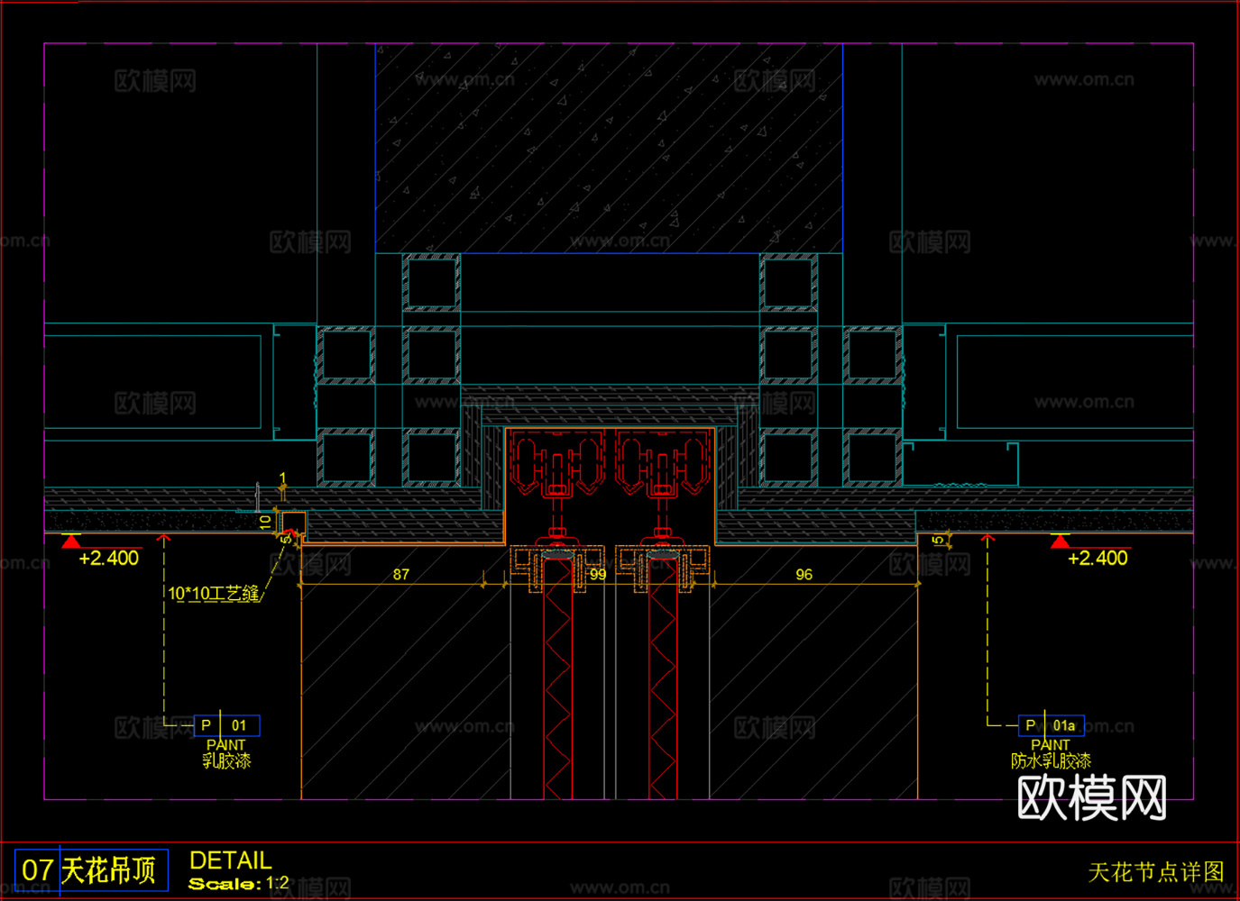 吊顶节点 天花吊顶 通用天花吊顶cad施工图