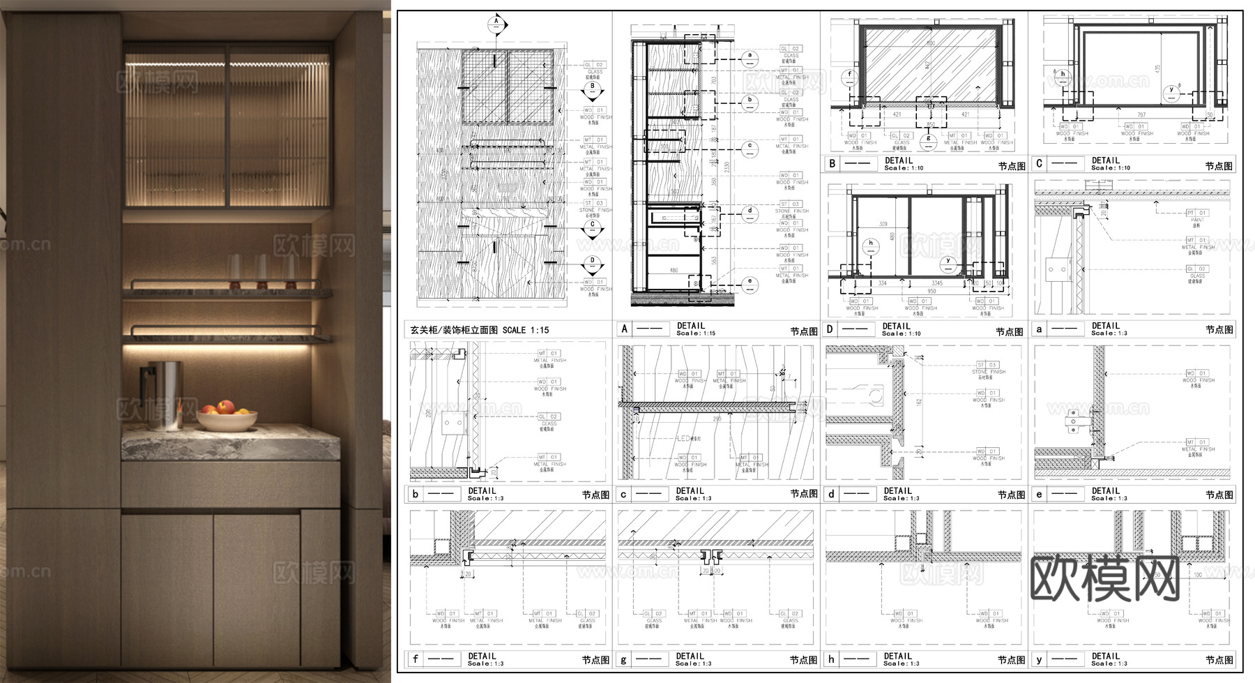 装饰柜子 玄关柜子  茶水间柜子 柜子节点图cad施工图