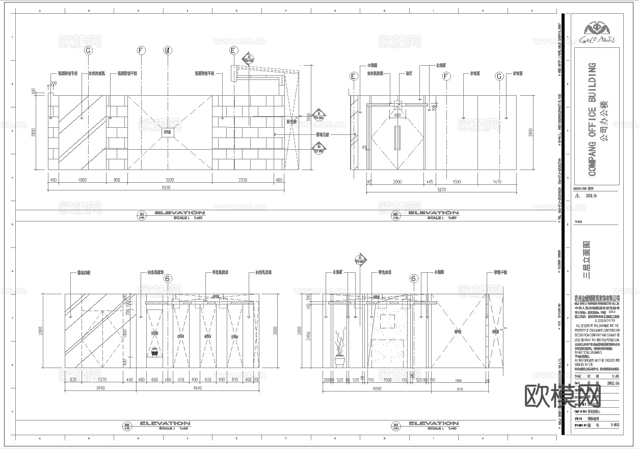 最新全套办公室施工图合集cad施工图