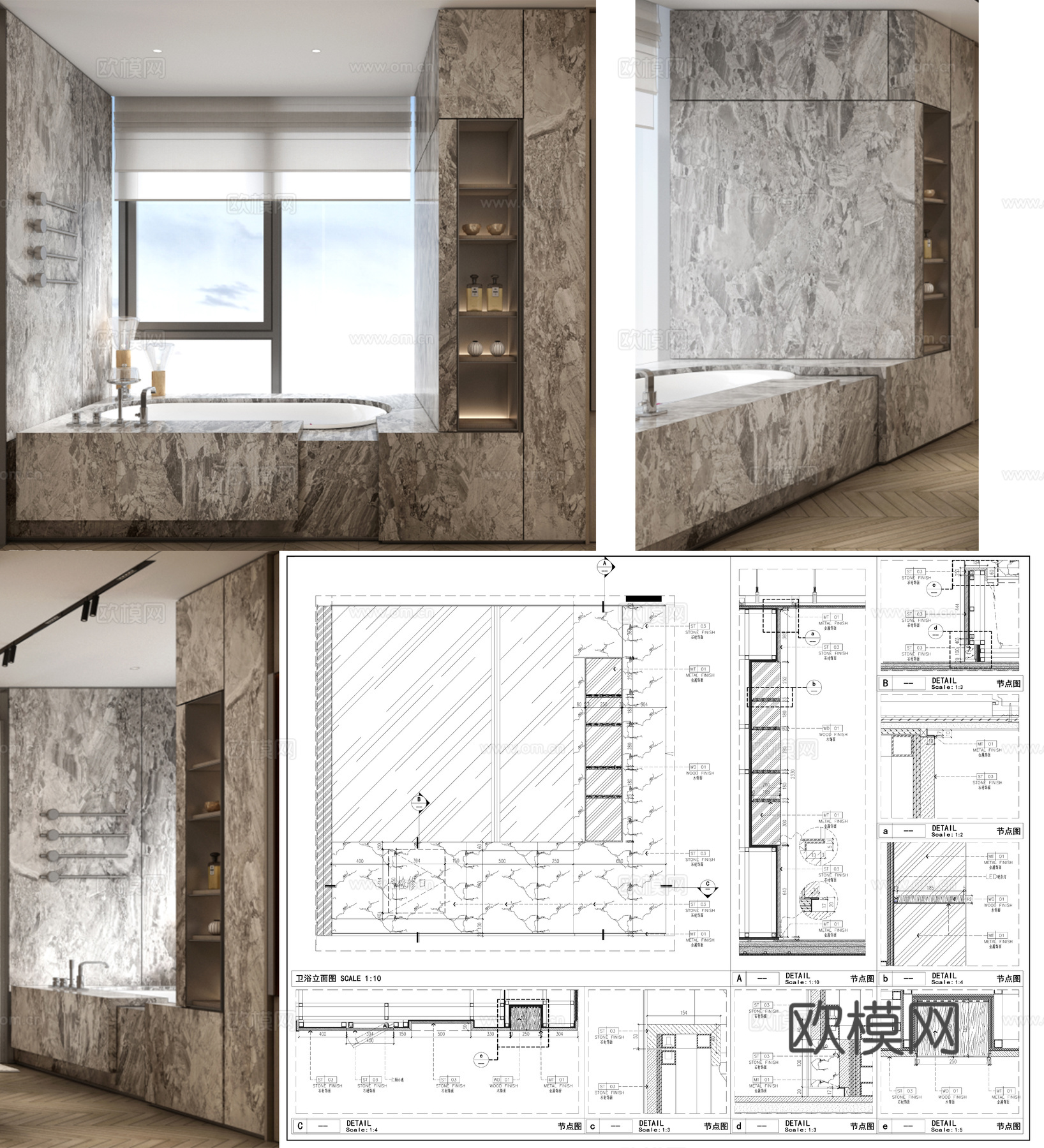 石材墙面 卫浴立面图  卫浴节点图 墙面节点图cad施工图