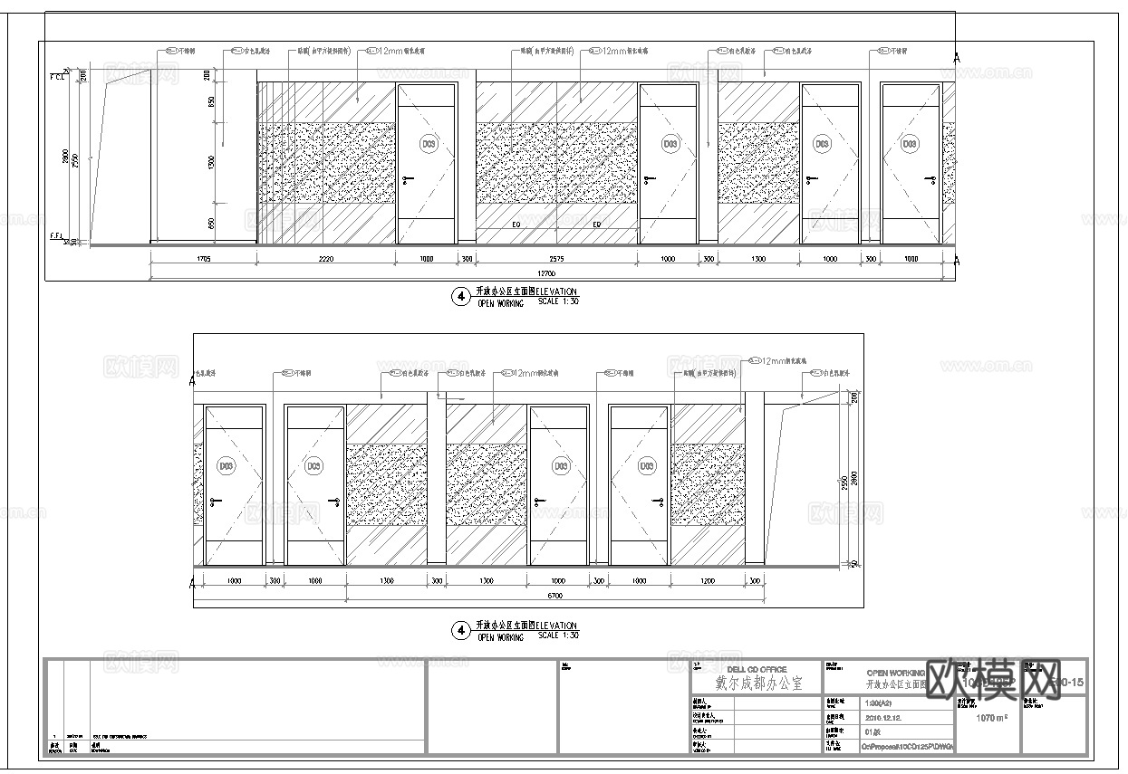 最新全套办公室施工图合集cad施工图