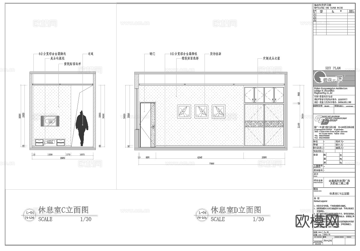 最新全套办公室施工图合集cad施工图