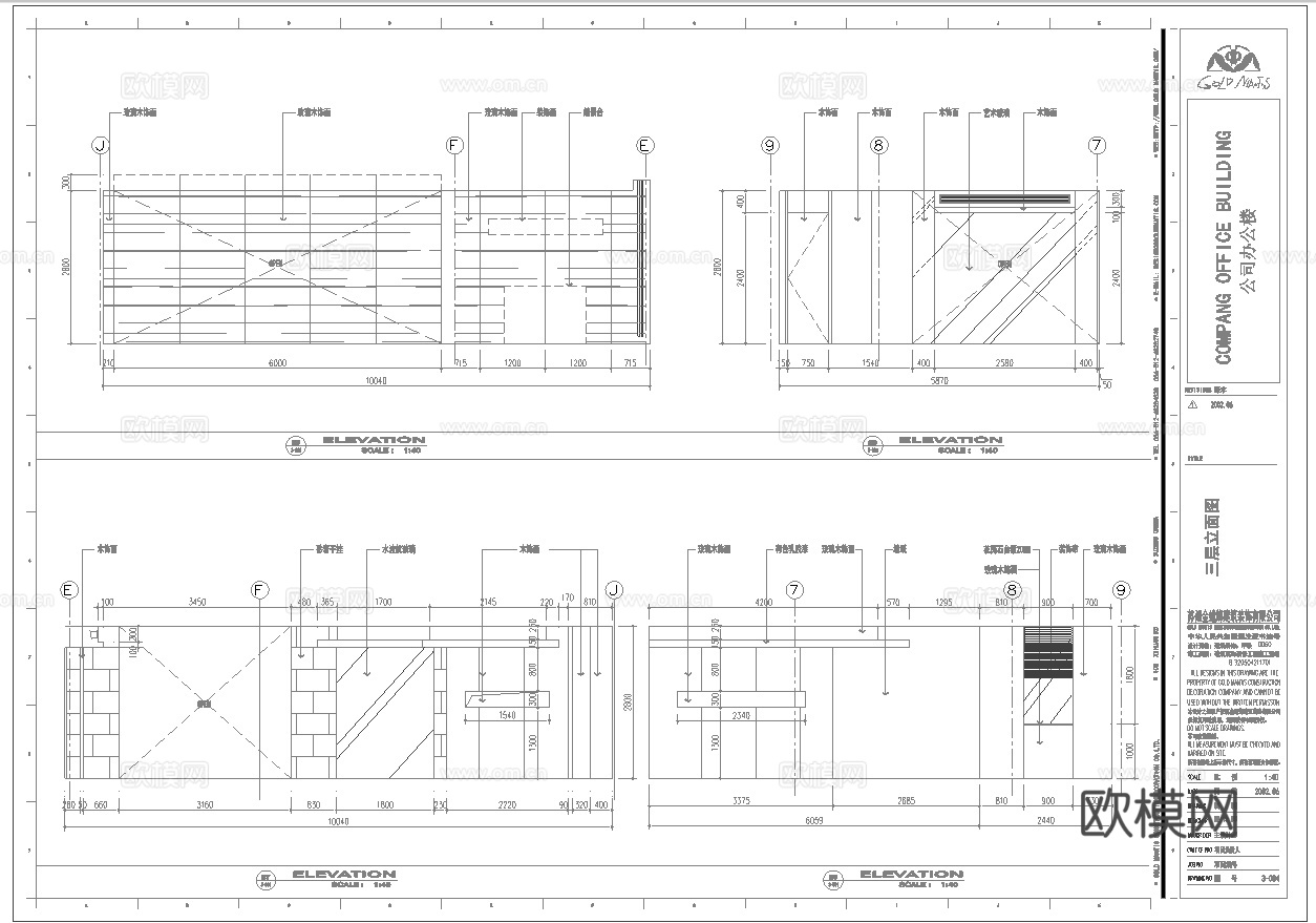 最新全套办公室施工图合集cad施工图
