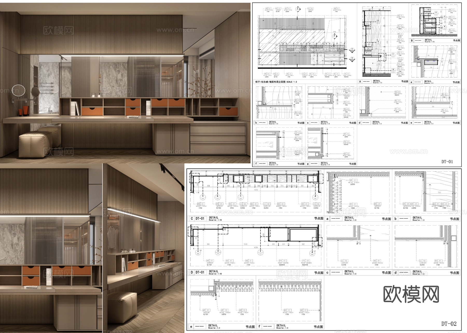 收纳柜  卧室柜子 化妆桌 镜子 墙面布局 节点图cad施工图