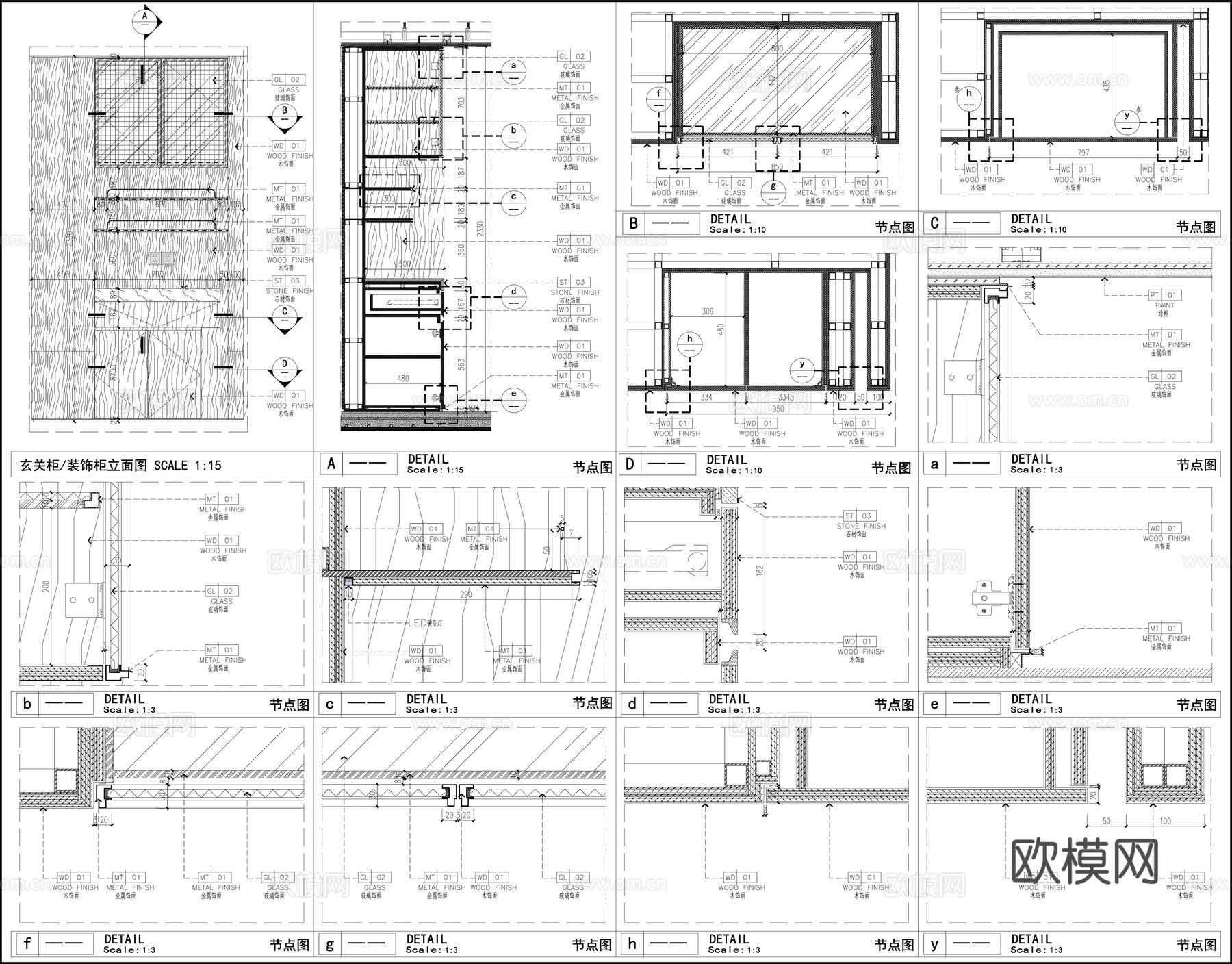 装饰柜子 玄关柜子  茶水间柜子 柜子节点图cad施工图