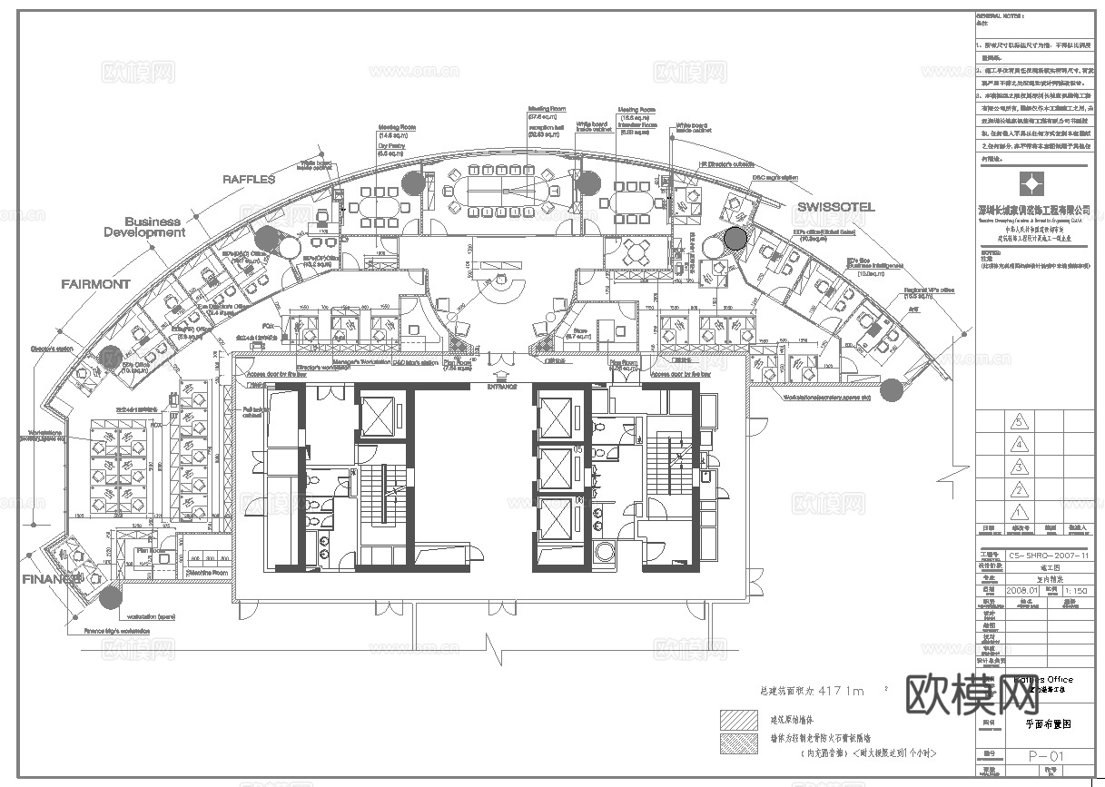 最新全套办公室施工图合集cad施工图