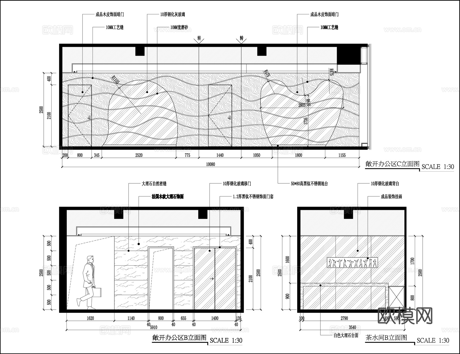 最新全套办公室施工图合集cad施工图