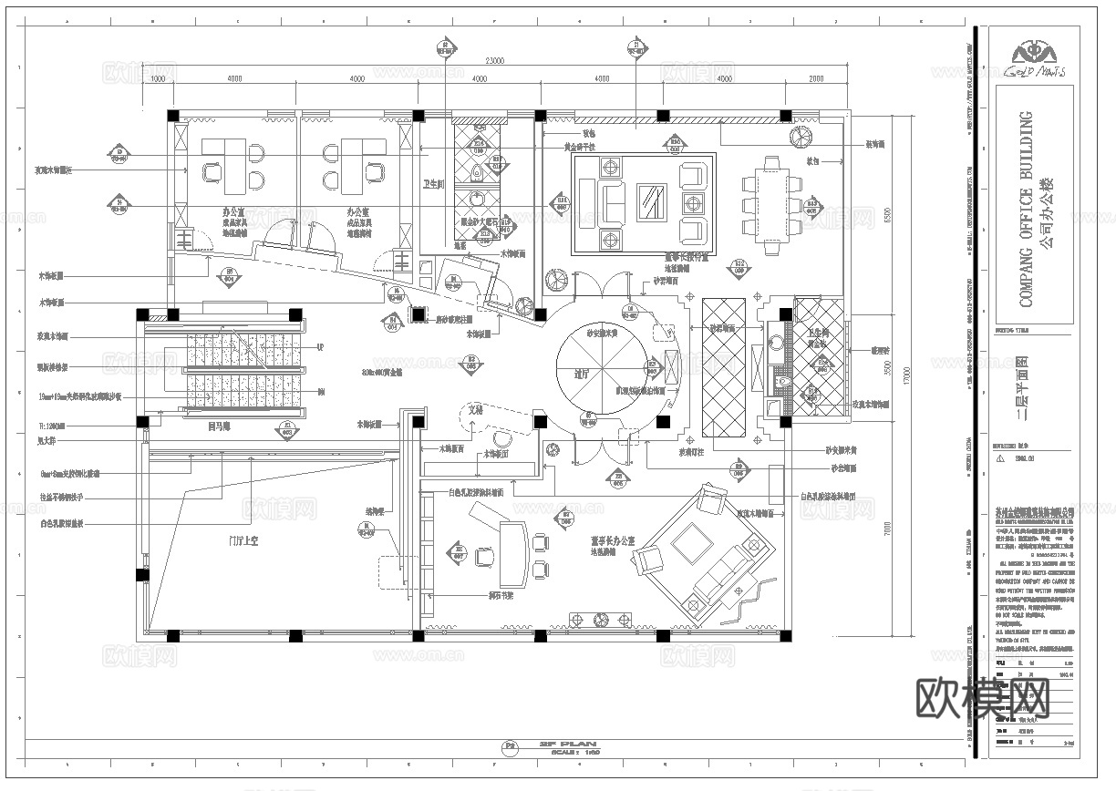 最新全套办公室施工图合集cad施工图