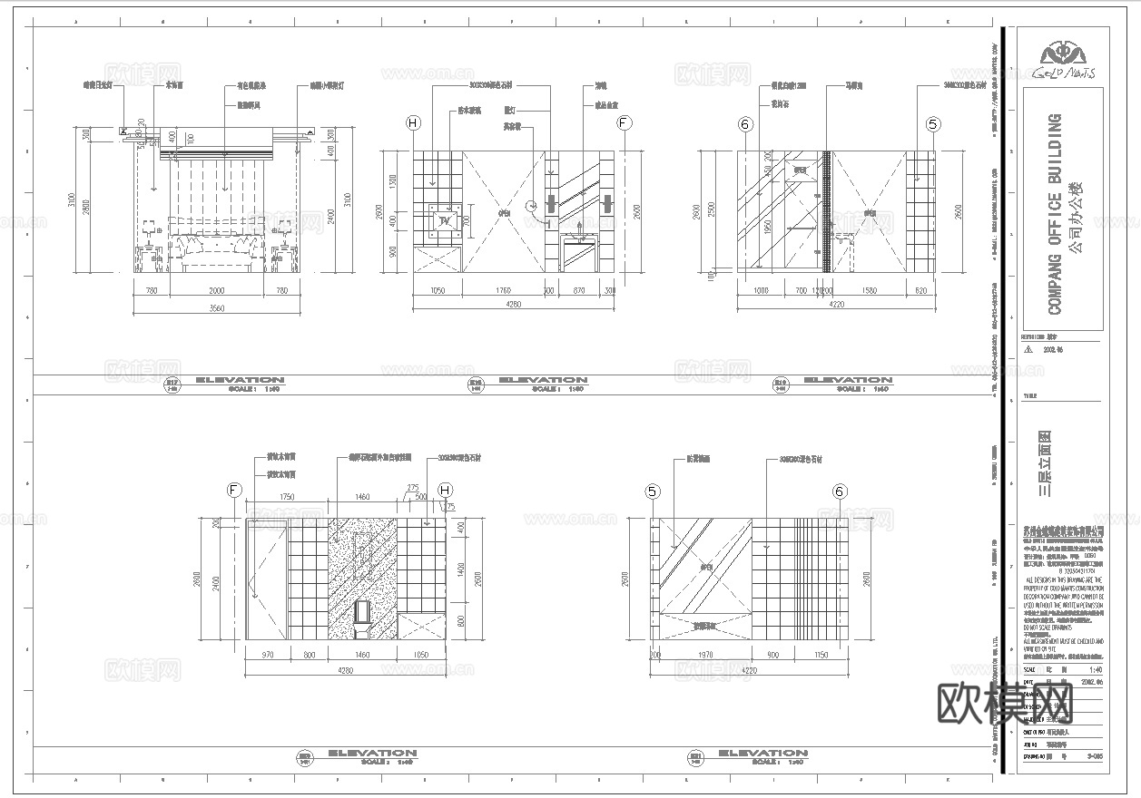 最新全套办公室施工图合集cad施工图