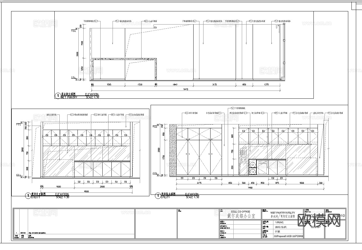 最新全套办公室施工图合集cad施工图