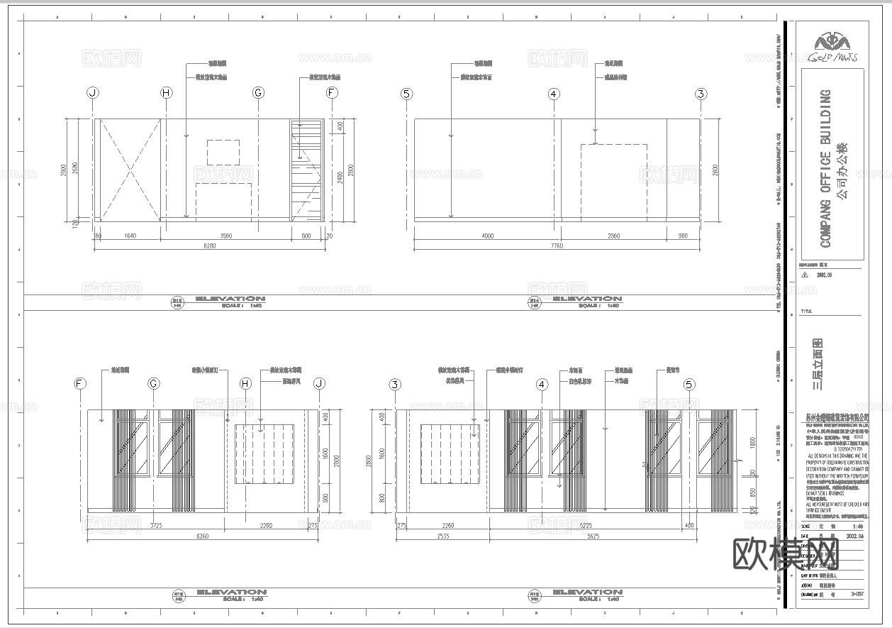 最新全套办公室施工图合集cad施工图
