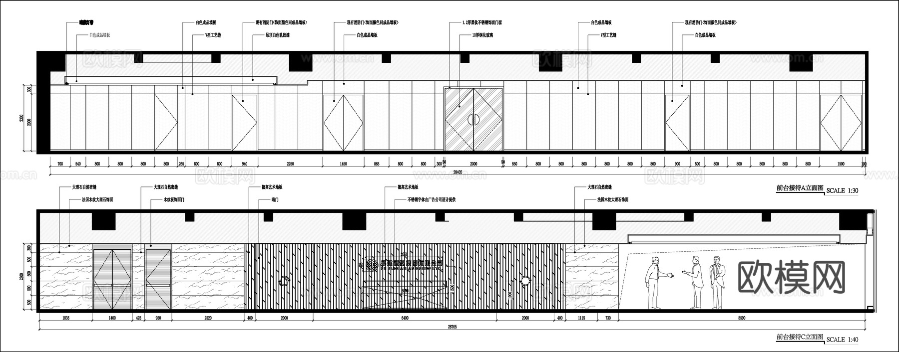 最新全套办公室施工图合集cad施工图