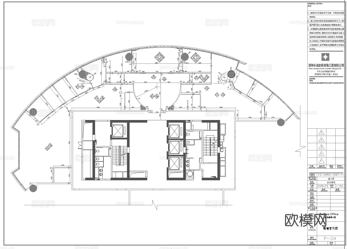最新全套办公室施工图合集cad施工图