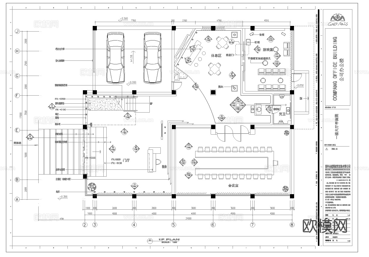 最新全套办公室施工图合集cad施工图