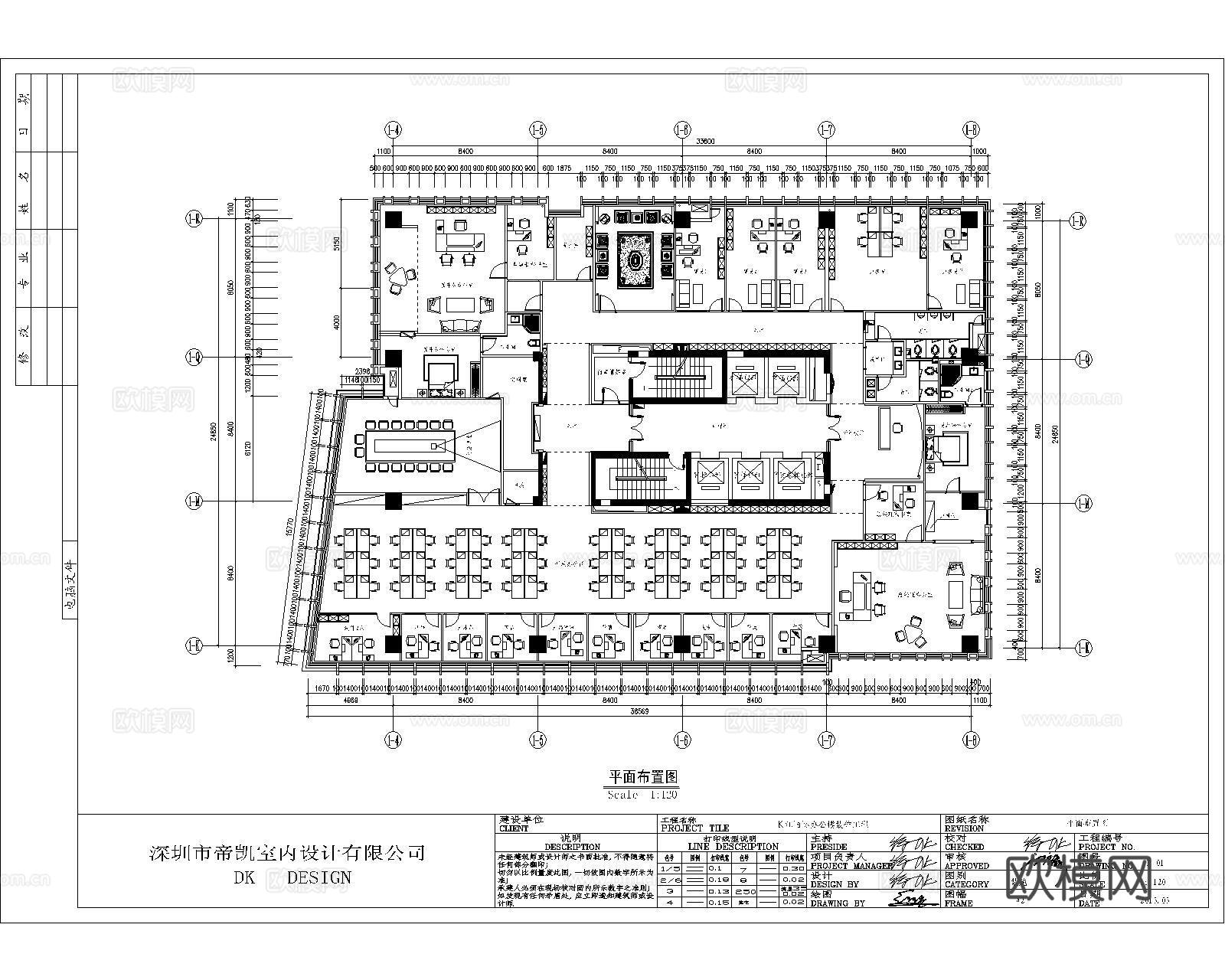 最新全套办公室施工图合集cad施工图