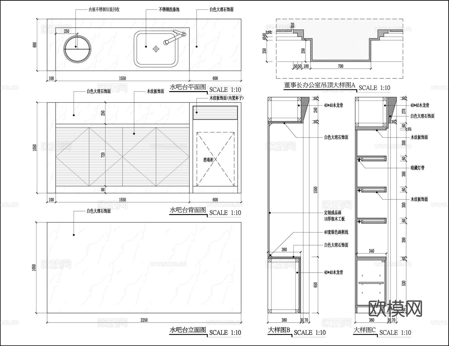 最新全套办公室施工图合集cad施工图