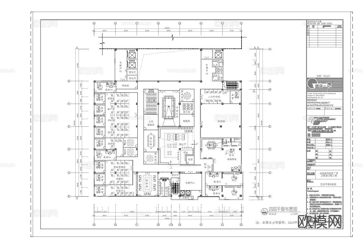 最新完整版办公室施工图合集cad施工图