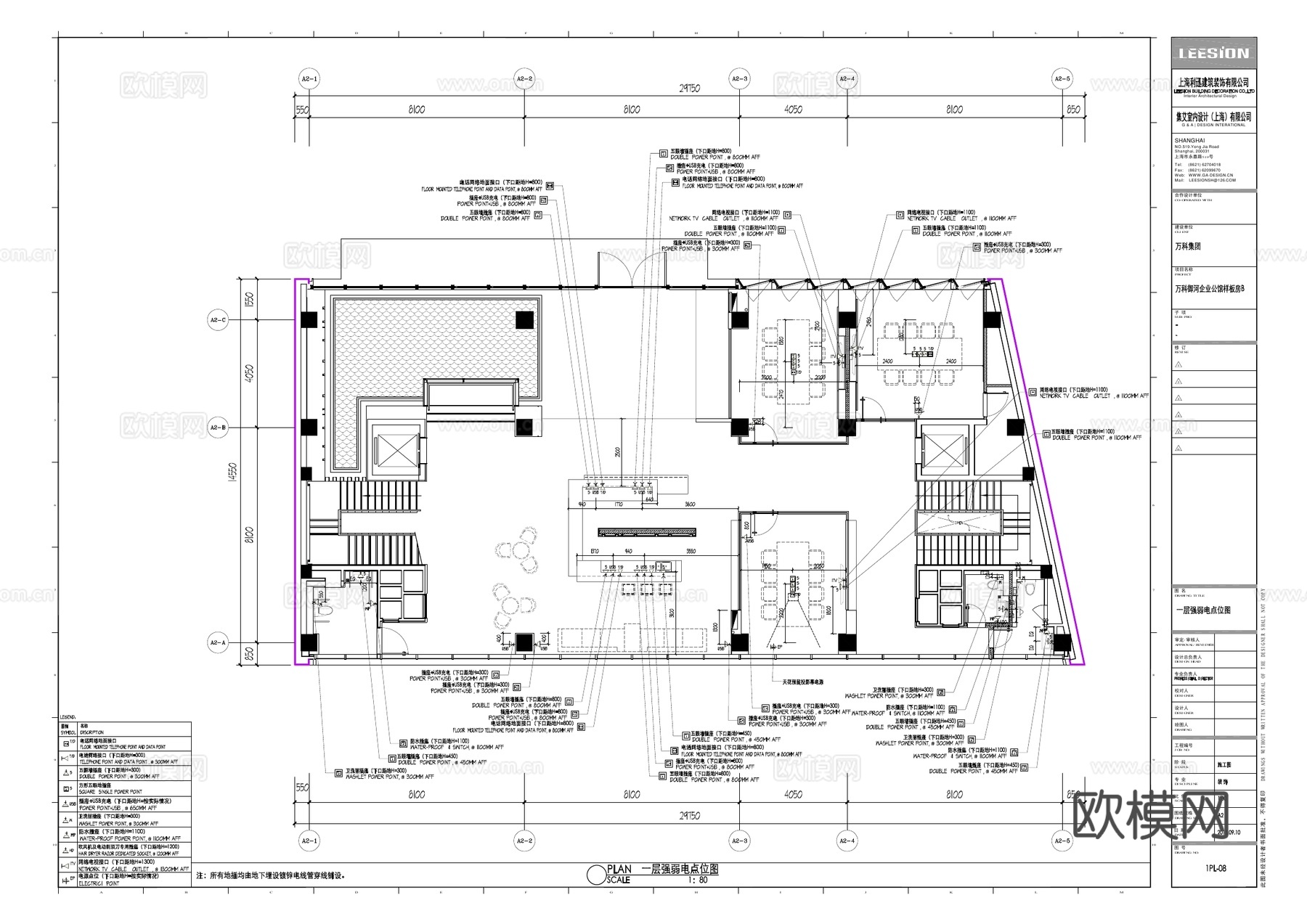最新全套办公楼施工图合集cad施工图