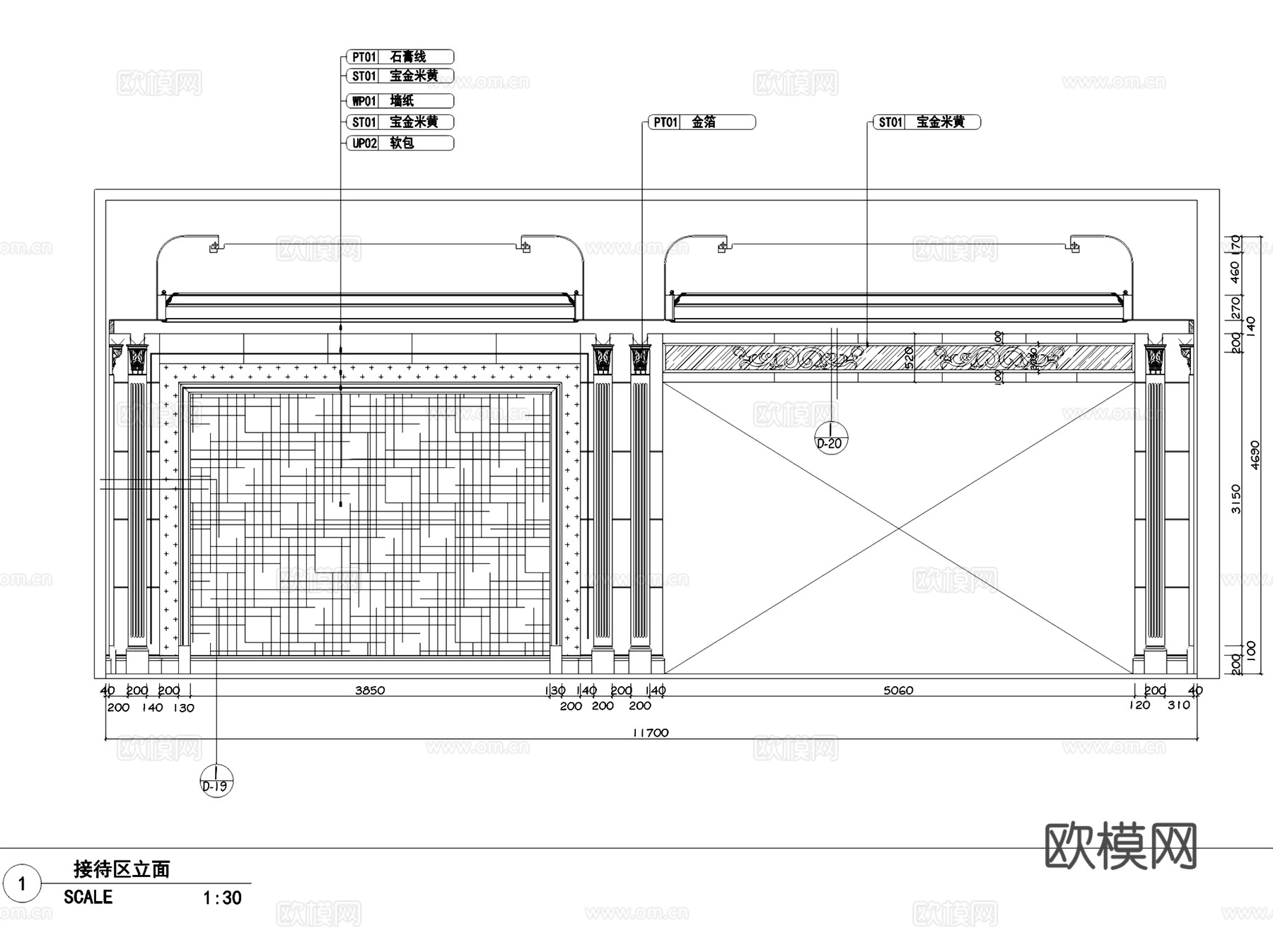 临平玉园销售展厅售楼处室内工装CAD施工图整套cad施工图