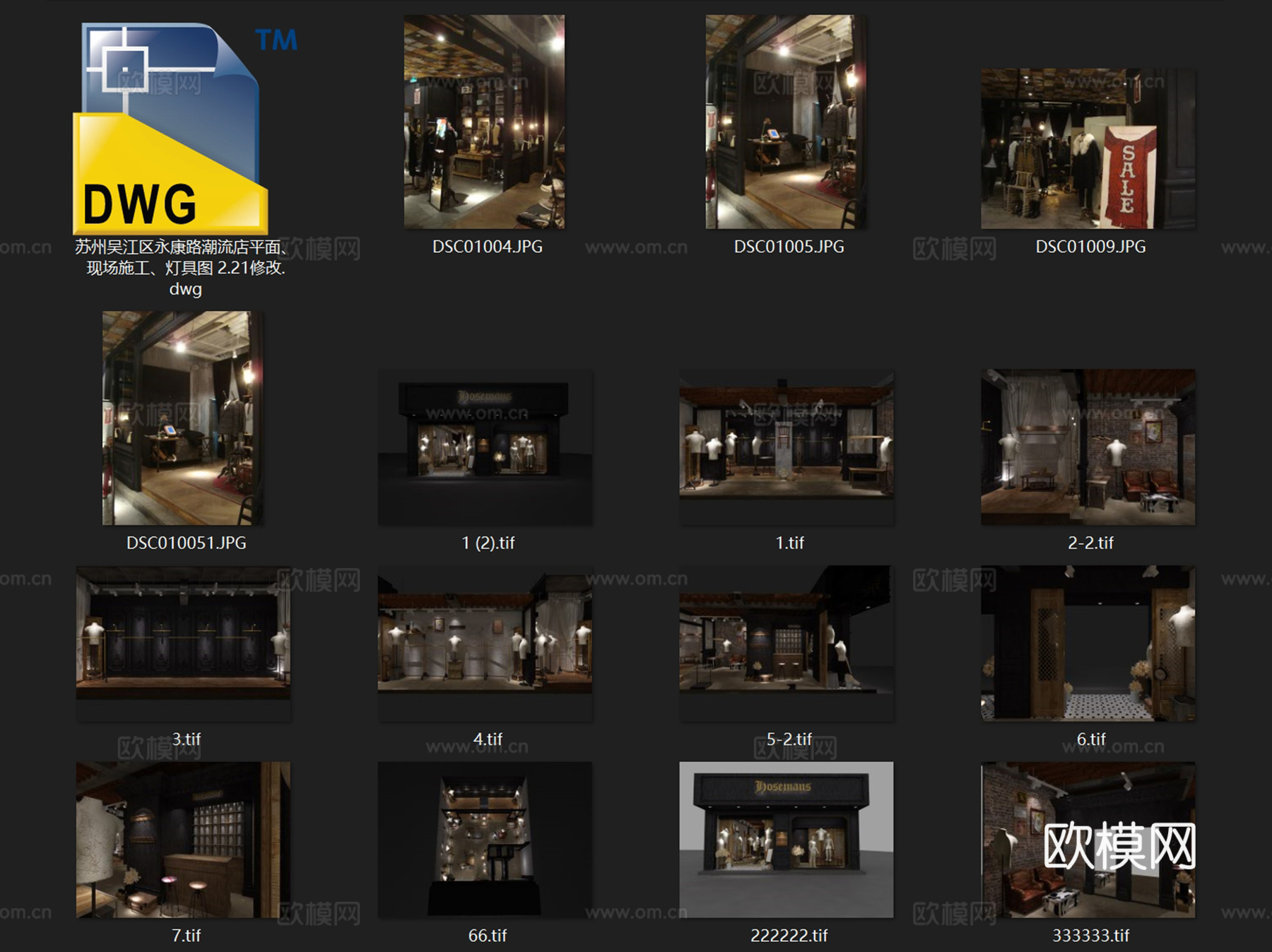 苏州永康路步行街潮流服装店室内工装CAD施工图cad施工图