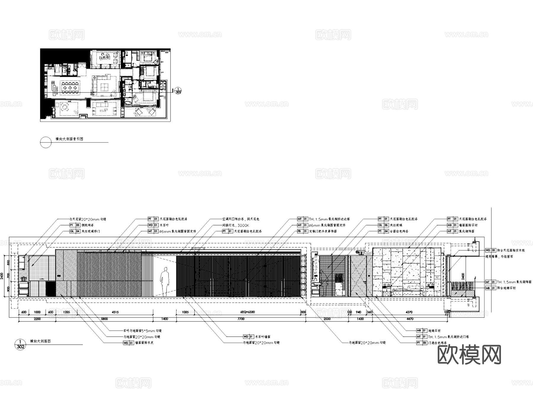 三亚海棠湾四季酒店公寓标准层房型CAD施工图整套cad施工图
