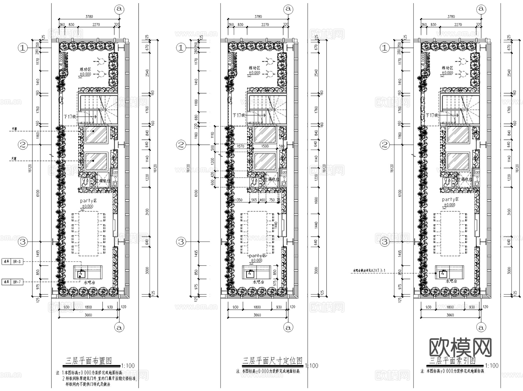 大兴万科天地商改住鹿特丹三层别墅A2样板间室内家装CADcad施工图