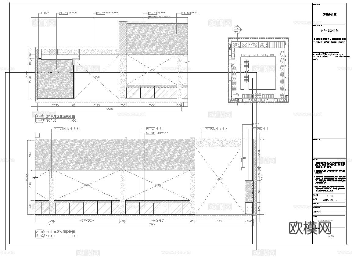 最新全套办公楼施工图合集cad施工图