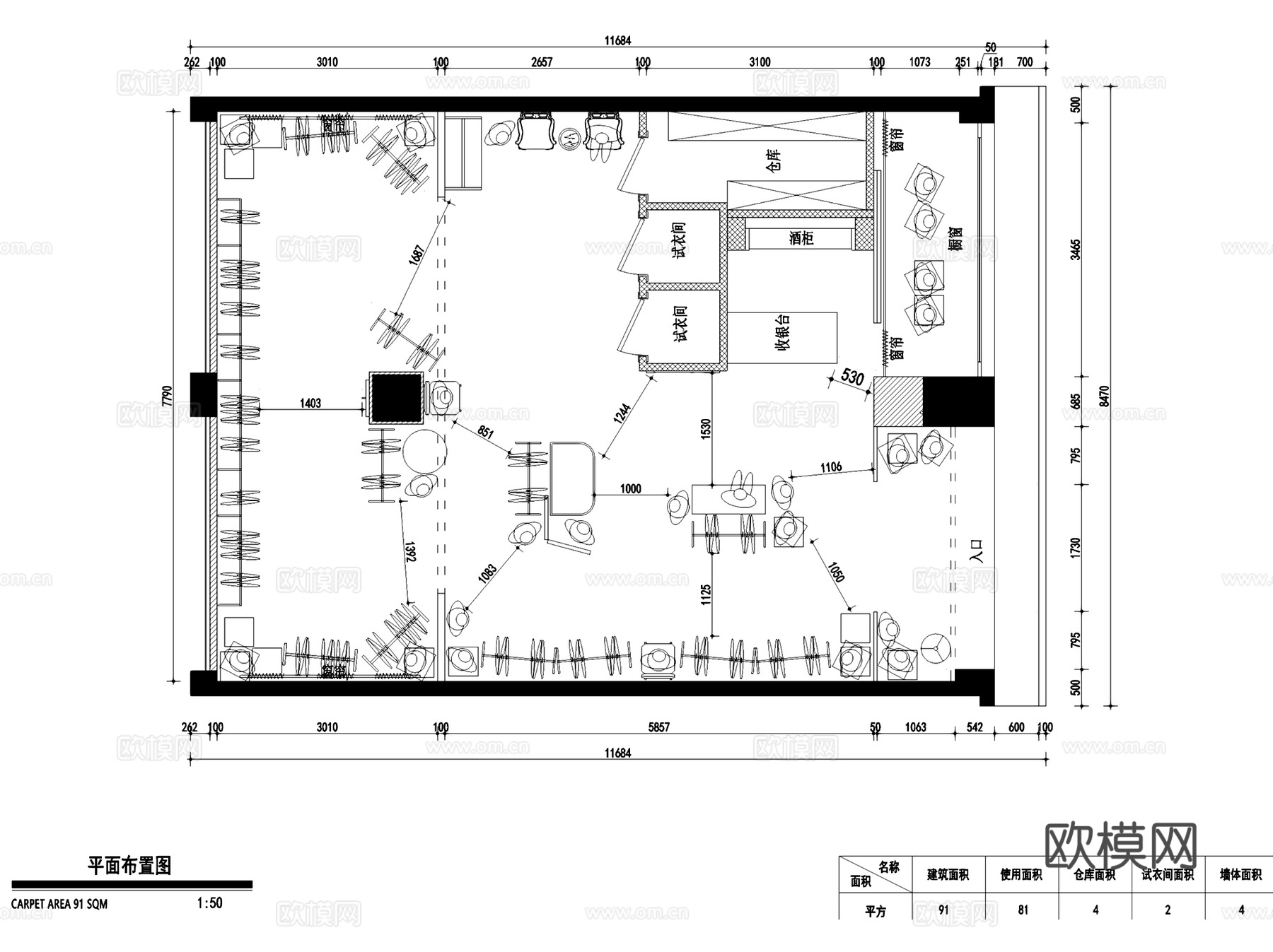 苏州永康路步行街潮流服装店室内工装CAD施工图cad施工图