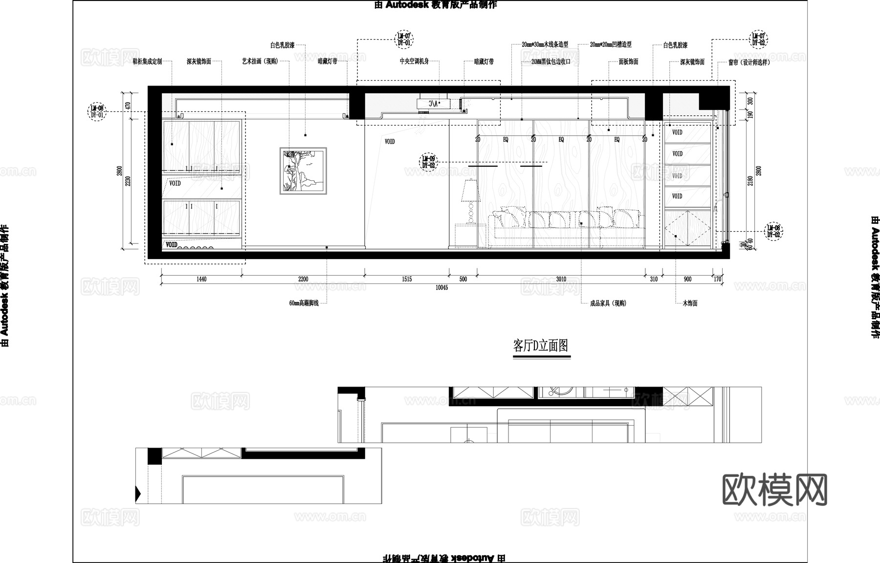 最新4室一厅家装样板间施工图合集cad施工图