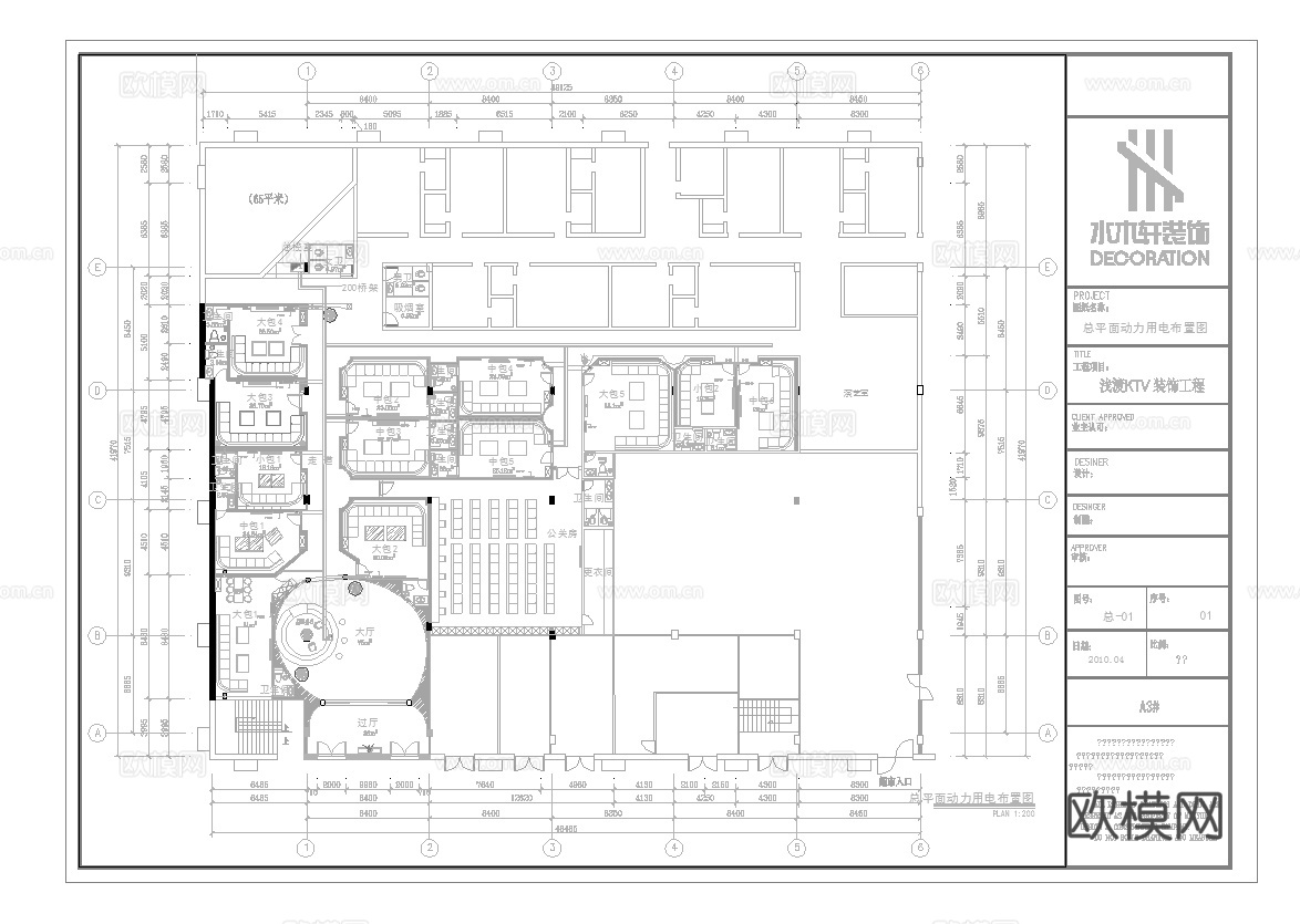 最新完整版KTV施工图合集cad施工图