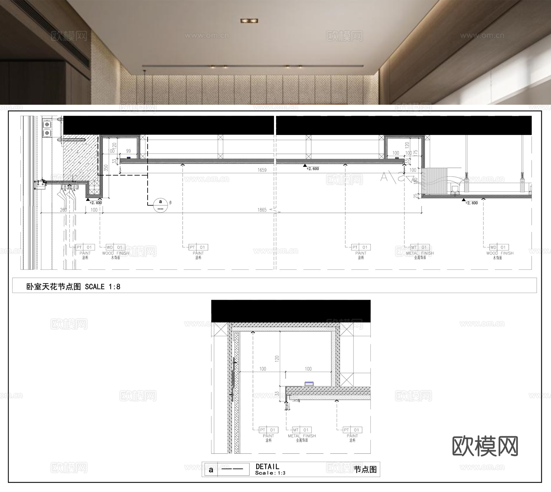 悬浮吊顶 现代简约吊顶 顶面节点 天花节点cad施工图