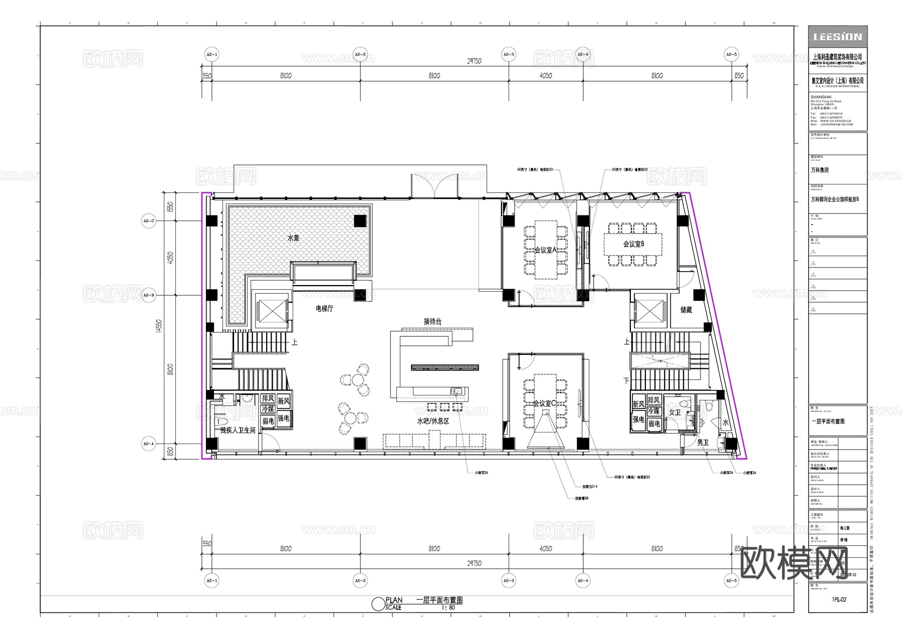 最新全套办公楼施工图合集cad施工图