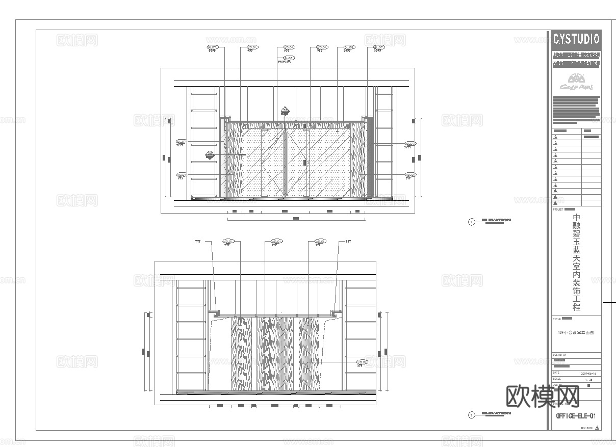 最新完整版办公楼会所施工图合集cad施工图
