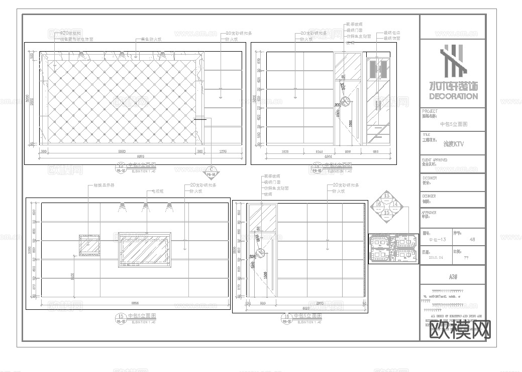 最新完整版KTV施工图合集cad施工图