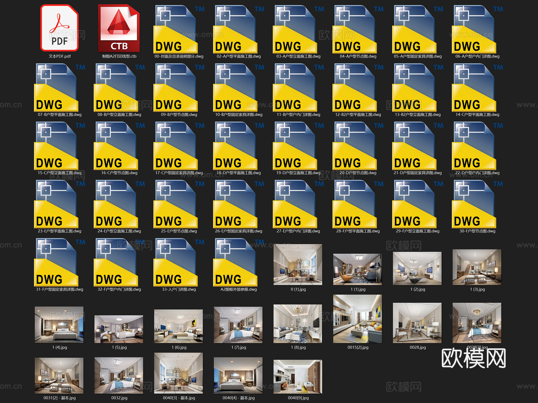 华润横琴万象世界一期公寓样板房室内家装CAD施工图整套+文本cad施工图