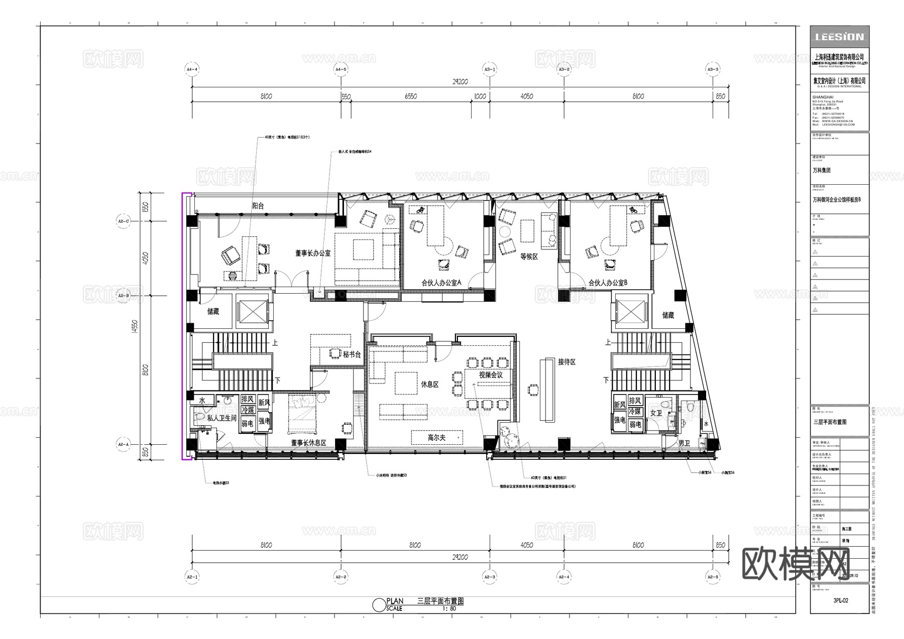 最新全套办公楼施工图合集cad施工图