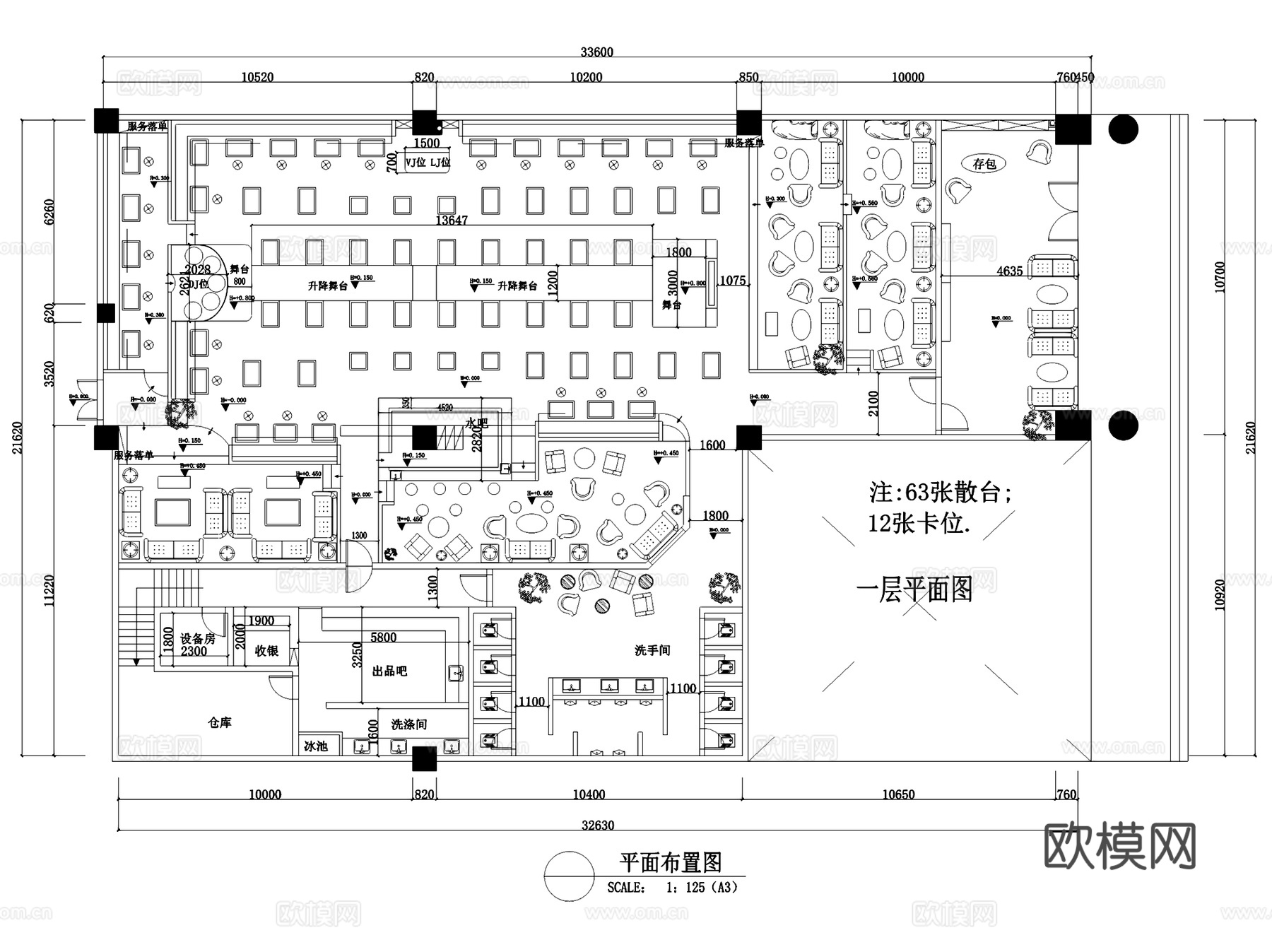 中山本色酒吧室内工装CAD施工图cad施工图