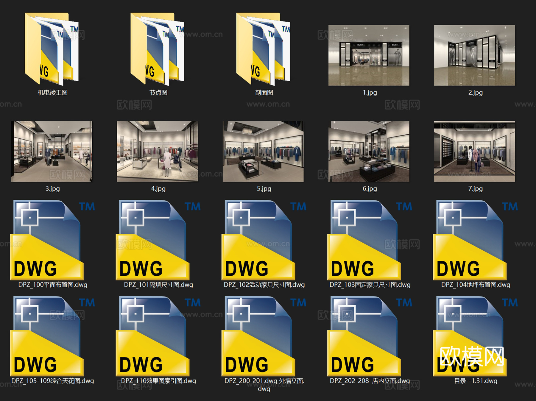 郑州HUGO BOSS奢侈品牌服饰店室内工装CAD施工图整套cad施工图