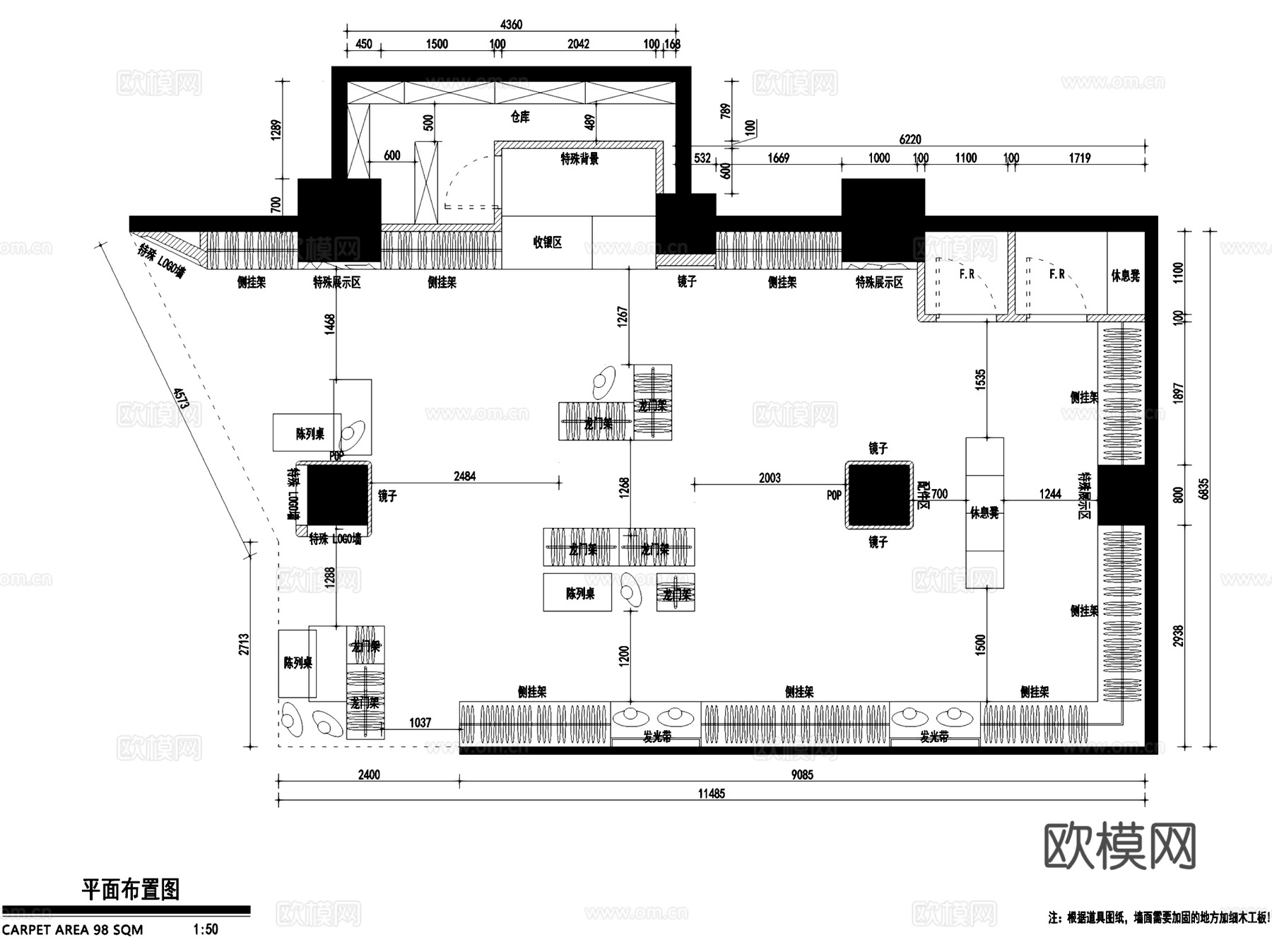 威海华联3F-A16服装店室内工装CAD施工图cad施工图