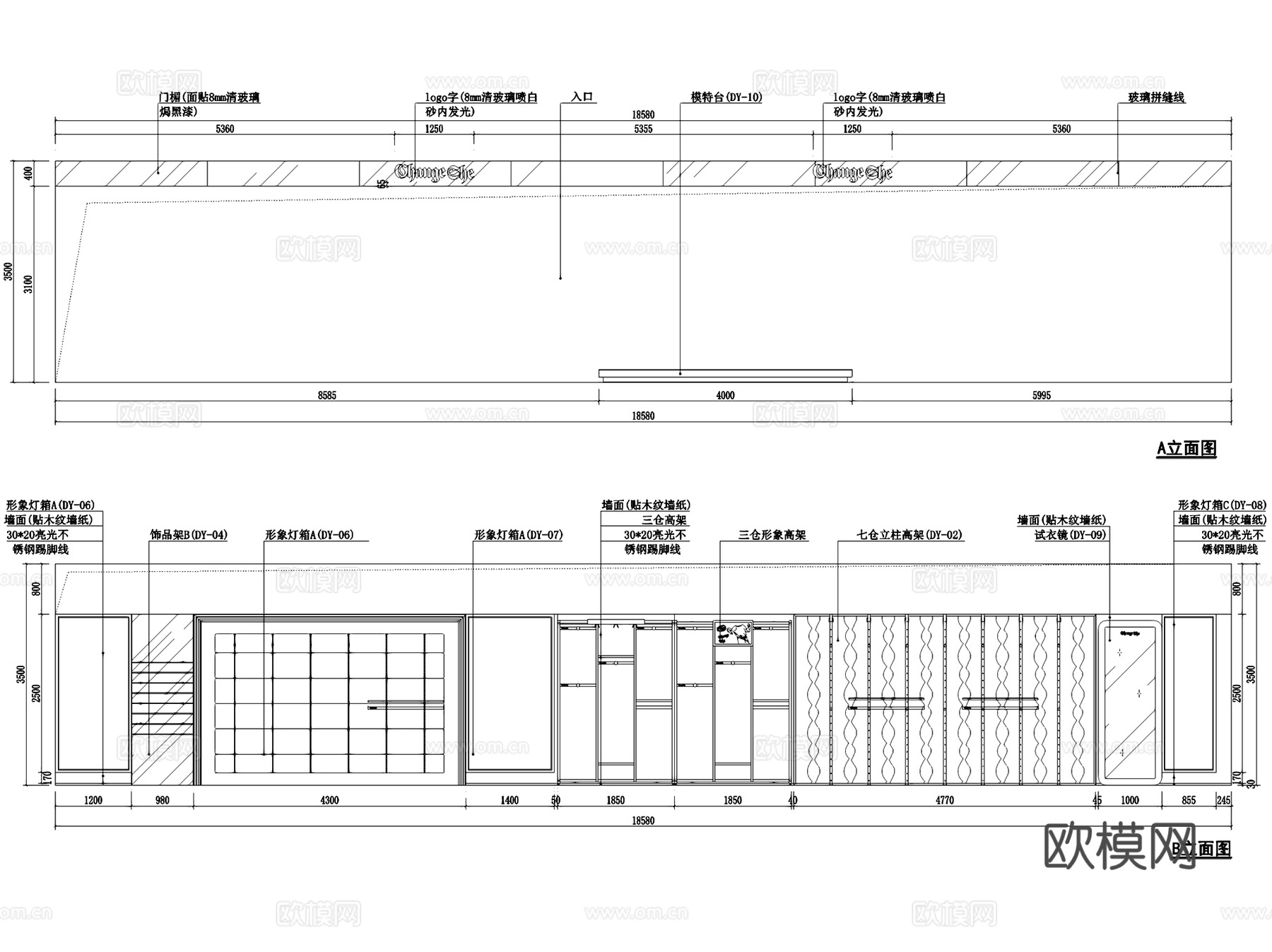 千细湖南平和堂专柜服装店室内工装CAD施工图cad施工图