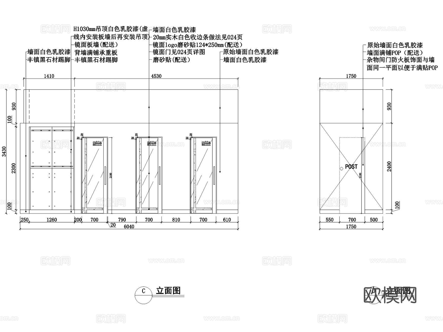 上海卡帕体育用品RUKKA服装店室内工装CAD施工图整套cad施工图