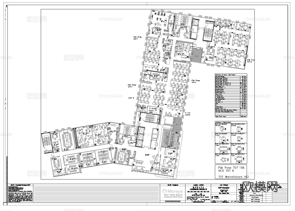 最新全套办公楼施工图合集cad施工图