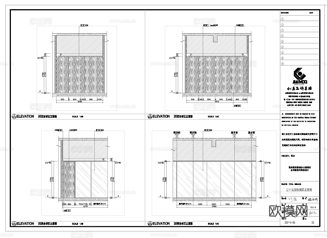 最新全套办公楼施工图合集cad施工图