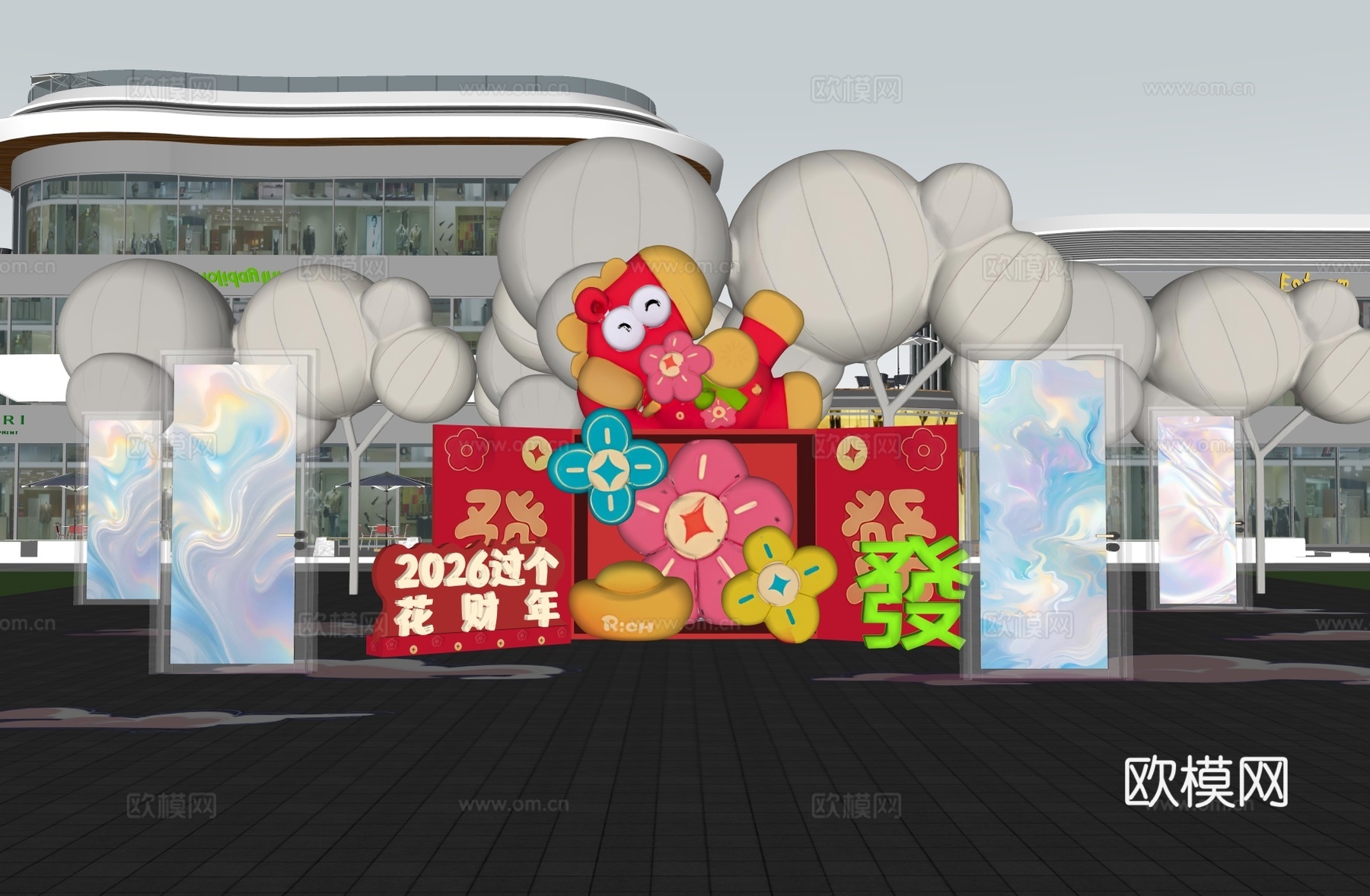 商场入口商业美陈 春节马年艺术装置 文化广场新年装置 商场马su模型