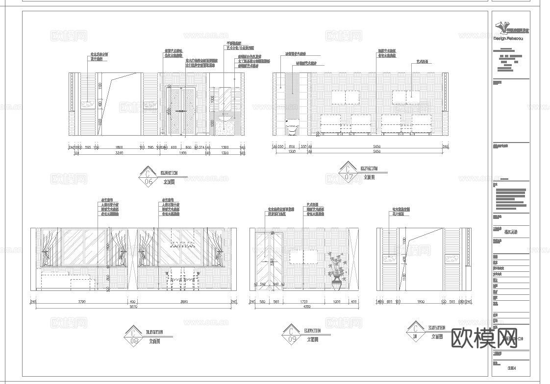 最新完整版足浴店施工图合集cad施工图