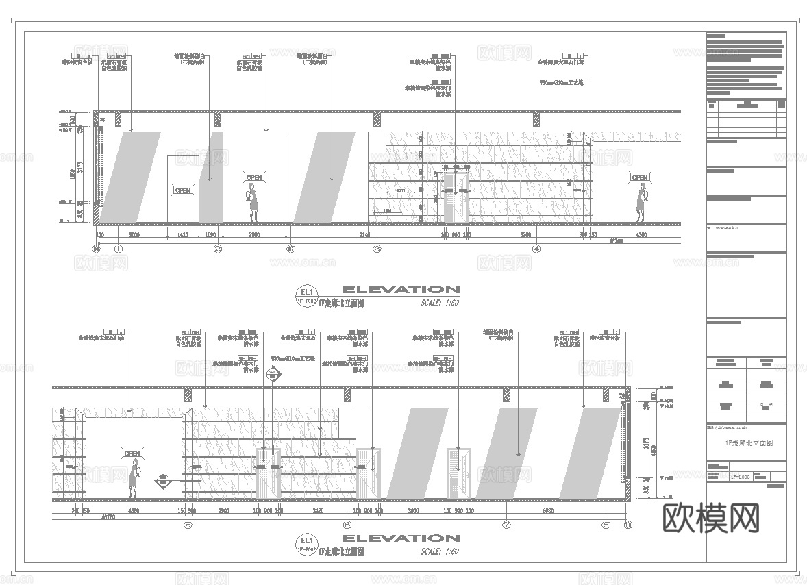 最新完整版办公室施工图合集cad施工图