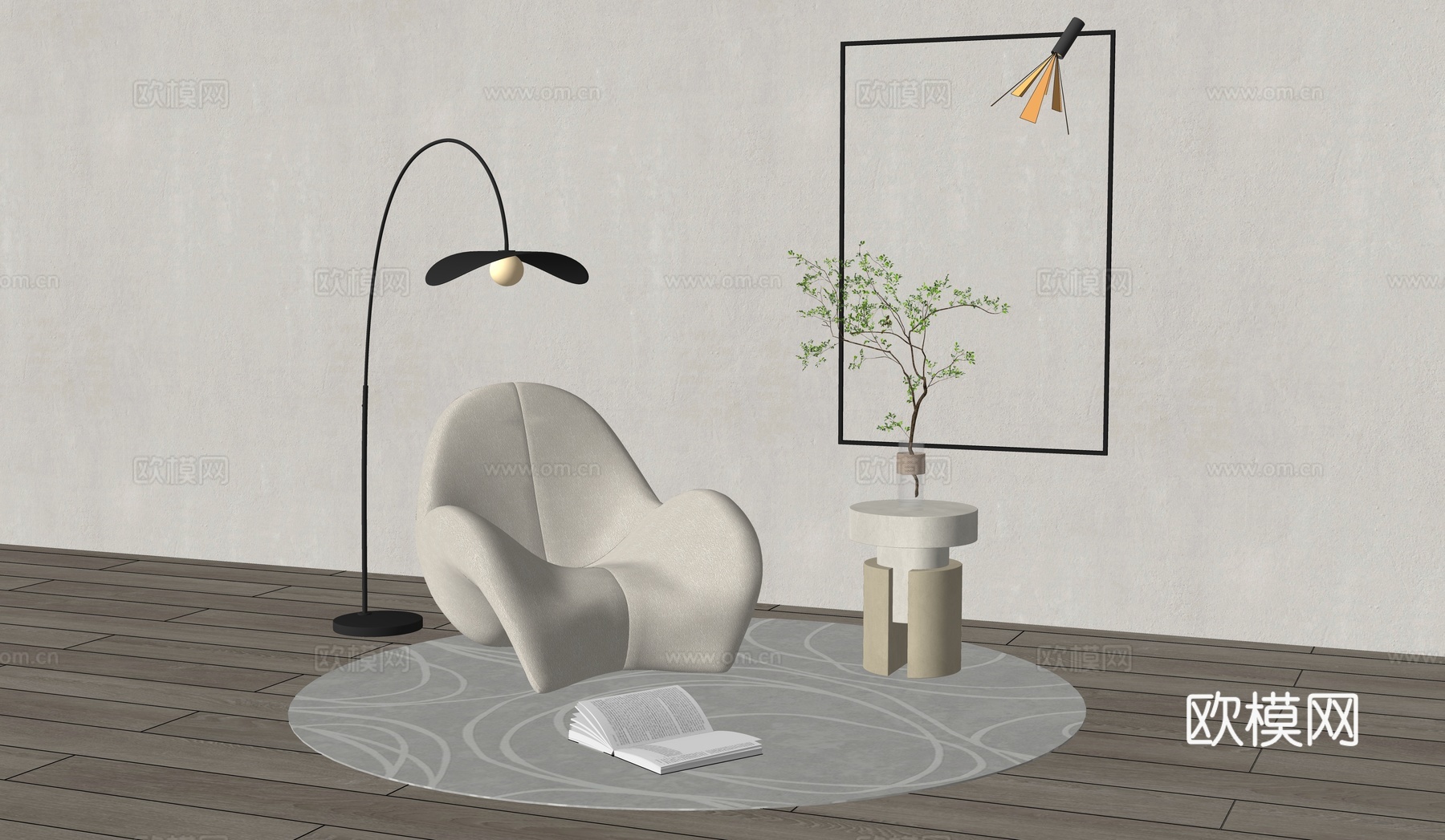 现代休闲椅su模型