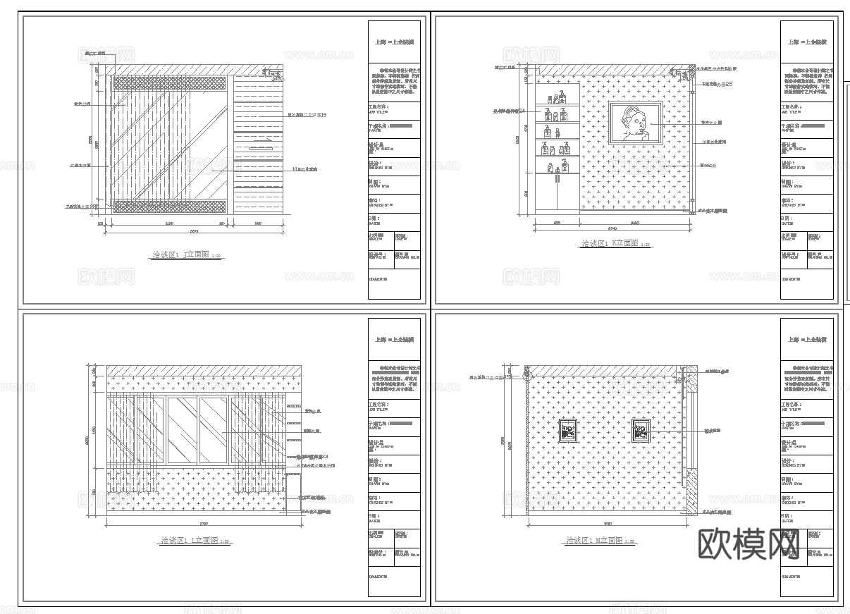 最新美容院施工图合集cad施工图